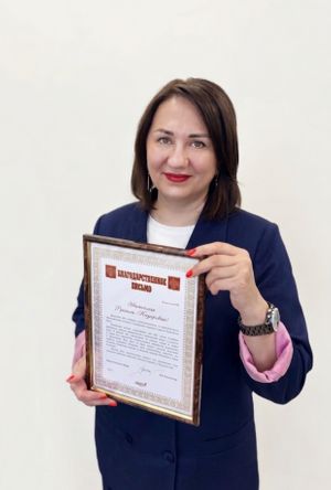 Работник АО «Транснефть – Север» удостоена благодарности Главы Республики Коми