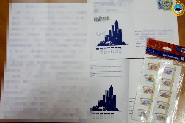 Марки с сюрпризом