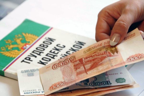 Зарплату за февраль 2021 года все работники в РФ должны получить в повышенном размере