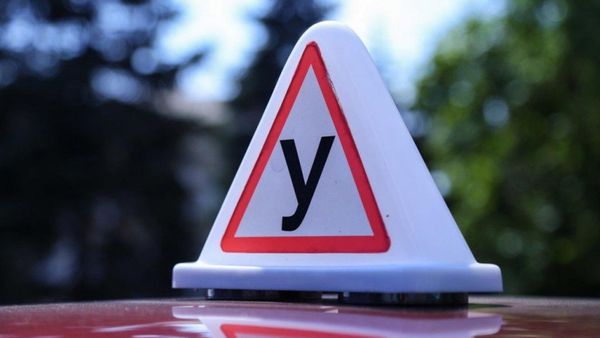 В России с 1 апреля изменят правила сдачи экзамена на права