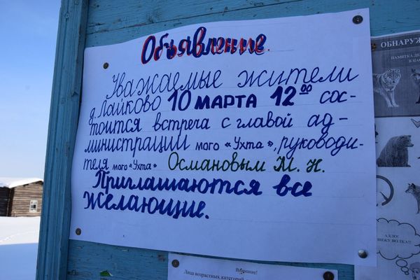 Кэмдин, Изваиль, Лайково: Магомед Османов продолжает поездки по посёлкам