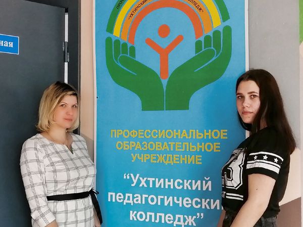 Ухтинки представят наш город на Всероссийском конкурсе молодежных проектов стратегии социально - экономического развития "Россия - 2035"