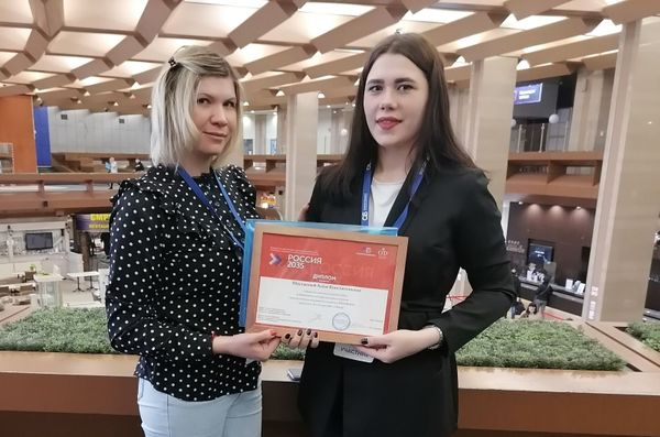 Ухтинкам вручили спецприз на Всероссийском конкурсе молодежных проектов стратегии социально - экономического развития "Россия - 2035"