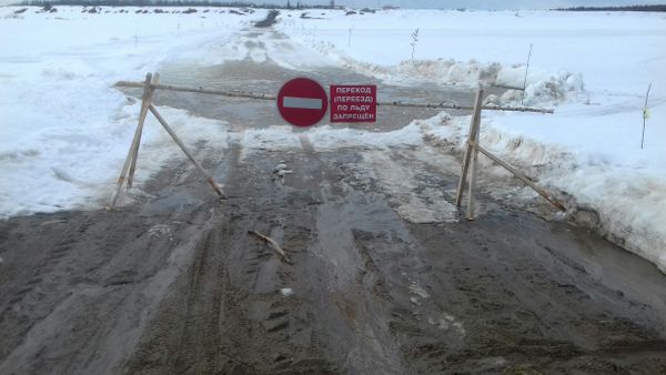 Ледовые переправы закрываются