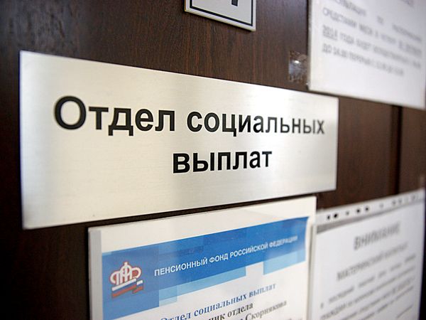 Более 400 млн рублей будет предоставлено на социальные выплаты в 2021 году в Коми