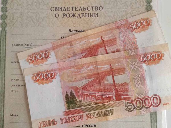 Выплаты по 10 тысяч рублей на школьников должны быть проведены до 17 августа.