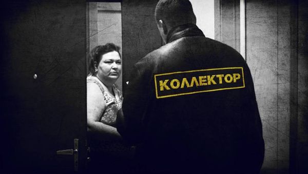 Милонов предложил лишить коллекторов пенсии и запретить им занимать любые должности