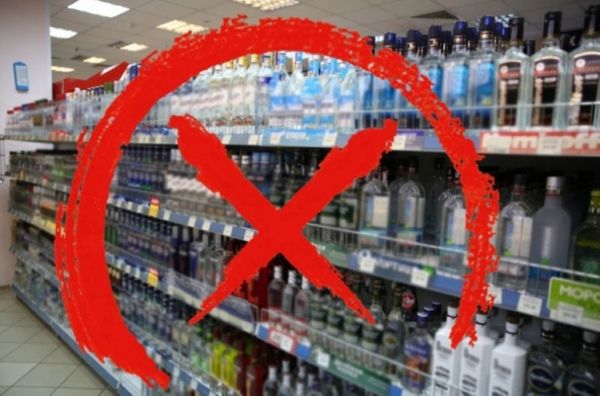 День Знаний на трезвую голову: 1 сентября в Коми не будут продавать алкоголь