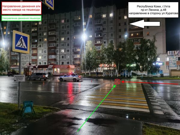 В Ухте сбили пешехода, переходившего дорогу по переходу