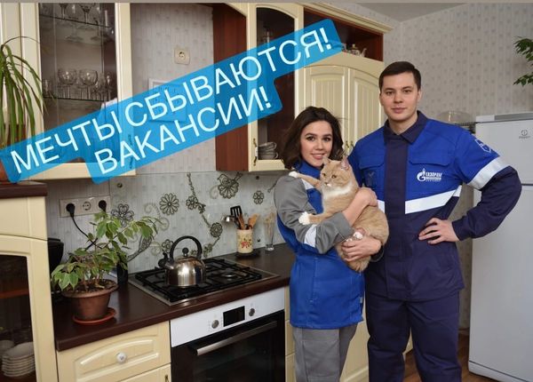 Работа мечты: актуальные вакансии в Ухте