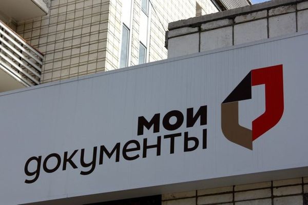 Разум когда-нибудь победит: В МФЦ можно без QR-кода