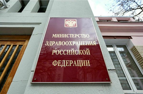 Министров здравоохранения в регионах теперь утверждают в Москве