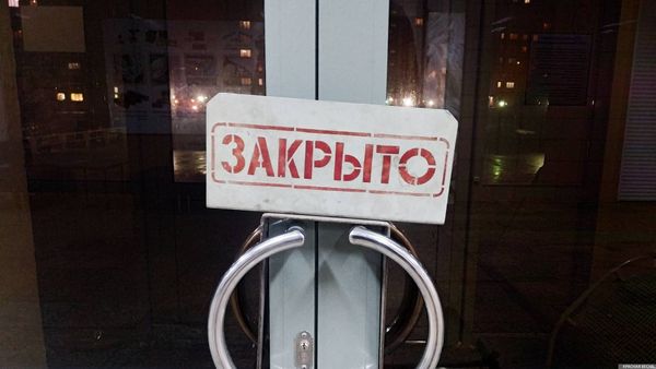 Минюст Коми просит жителей региона жаловаться на нарушения эпидобстановки