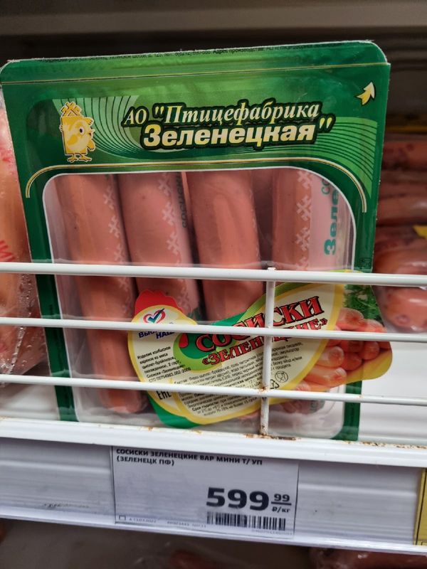 Птицефабрика "Зеленецкая" пытается оправдать повышение цены на продукцию