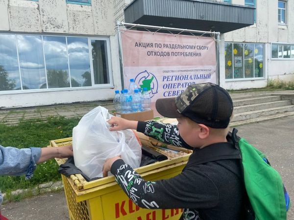 Жители  Седъю в «Зеленую субботу» избавились от пластика