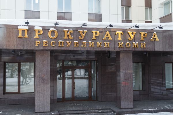 В Ухте не все культурные объекты безопасны для посетителей