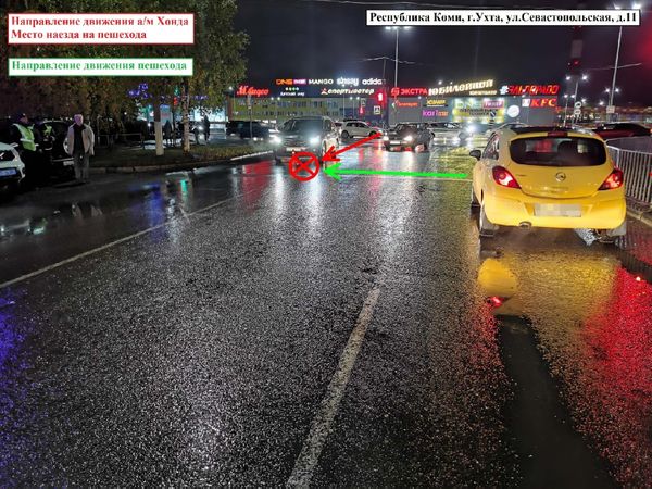 В Ухте под колеса машины попал невнимательный пешеход