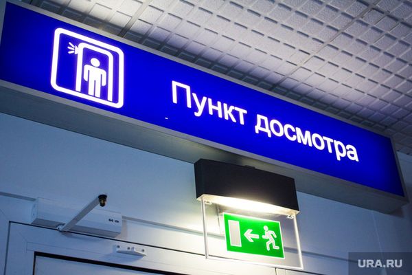 Аэропорт Ухты получил новую технику для досмотра пассажиров
