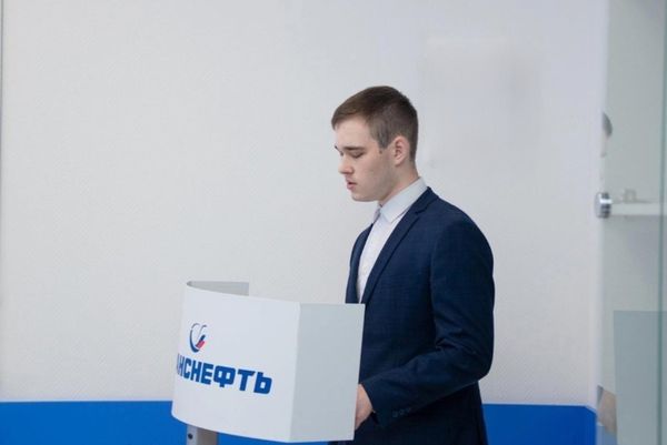 АО «Транснефть - Север» подвело итоги Международной научно-технической конференции молодежи