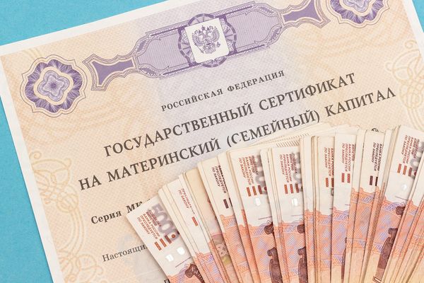 Ухтинский суд признал недействительным сертификат на маткапитал