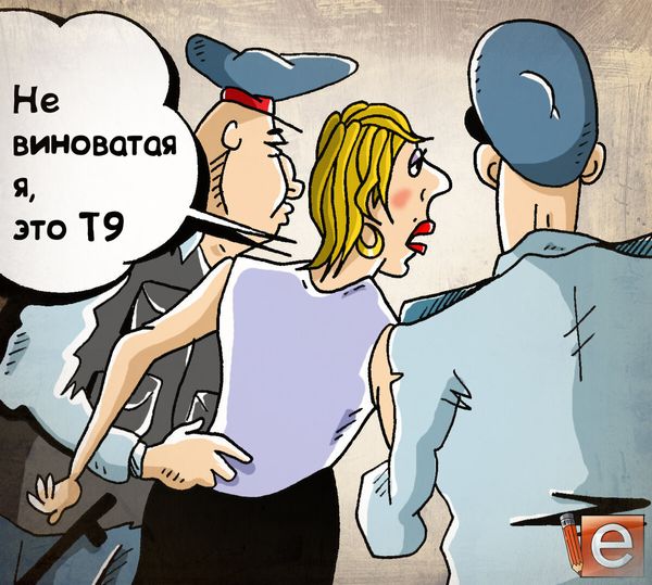 Бывших не оскорбляйте: Ухтинку оштрафовали за нецензурные высказывания в адрес бывшего мужа