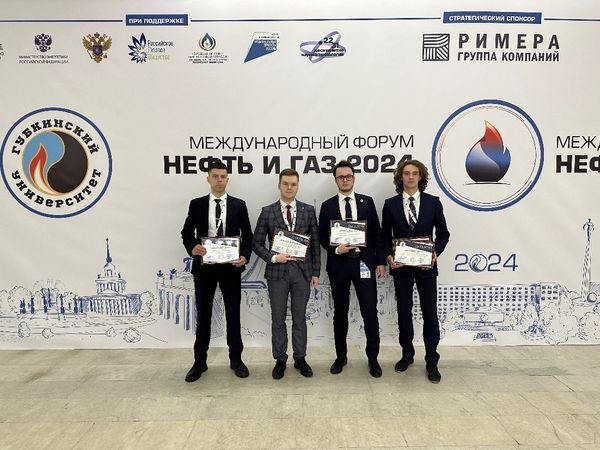 Специалисты АО «Транснефть-Север» стали призерами Международной молодежной научной конференции «Нефть и газ – 2024»