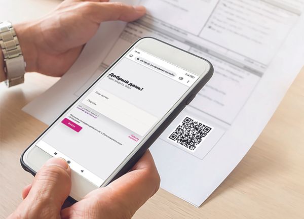 Первые начисления от ООО «Комитеплоэнерго» жители Сыктывкара, Ухты и Сосногорска увидят в феврале в квитанциях за январь