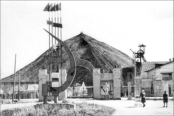 "Чем больше нефти, тем ближе Победа": как шахтеры Яреги самоотверженно трудились в годы Великой Отечественной войны