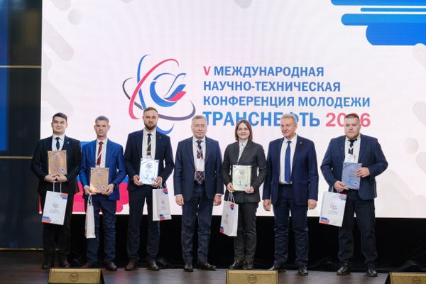 Работники АО «Транснефть – Север» стали призерами Международной научно-технической конференции молодежи