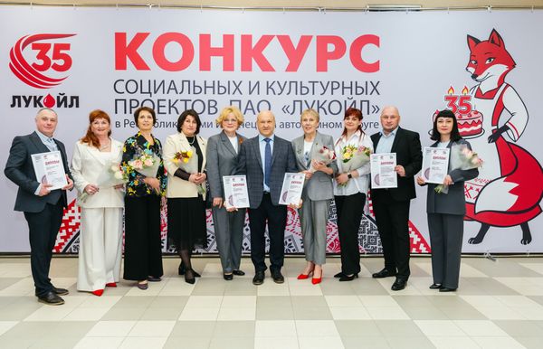 ЛУКОЙЛ поддержал создание тактильной тропы здоровья