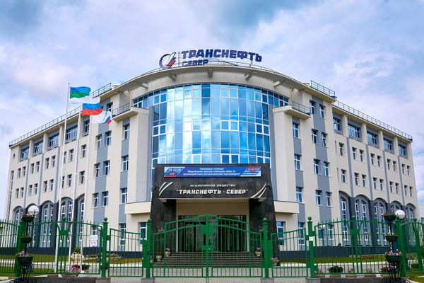 Коллектив АО «Транснефть – Север» отмечен благодарственным письмом администрации поселка в Республике Коми